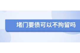 大关讨债公司成功追回初中同学借款40万成功案例